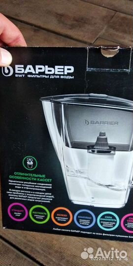 Фильтр для воды