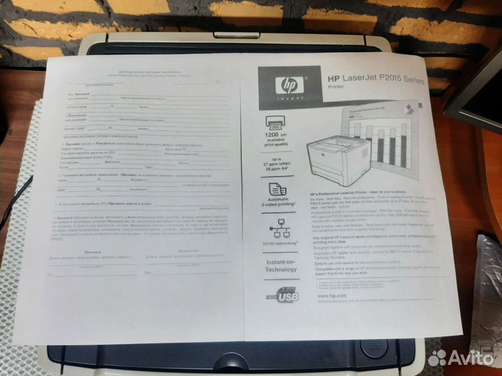 Принтер HP laserjet p2015dn