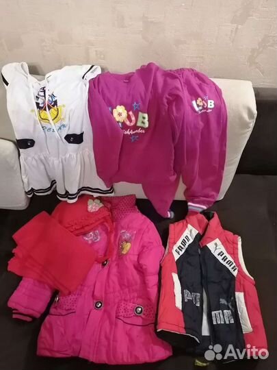 Пакет вещей