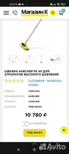 Karcher для всех видов, щётка и шланг оригинальные
