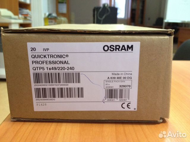 Эпра osram