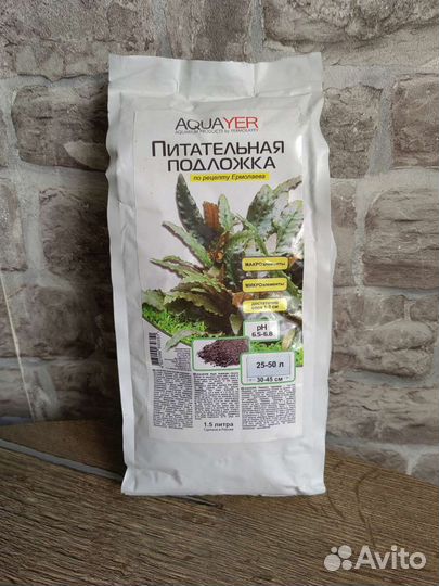 Грунт, грот, подложка для аквариума