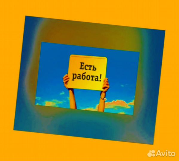 Сборщик заказов Выплаты еженедельно Без опыта М/Ж