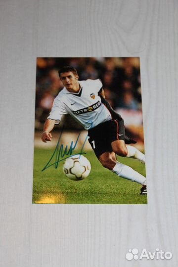 Пабло Аймар