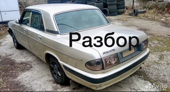 Продаю капот 31105