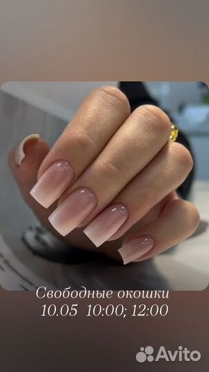 Маникюр, смарт педикюр