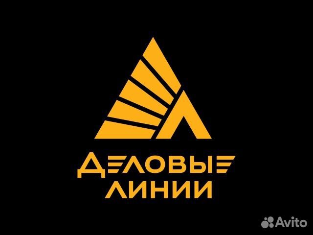 Грузчик-экспедитор, г. Ульяновск