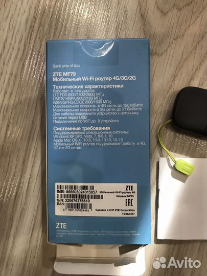 Мобильный wifi роутер 4g