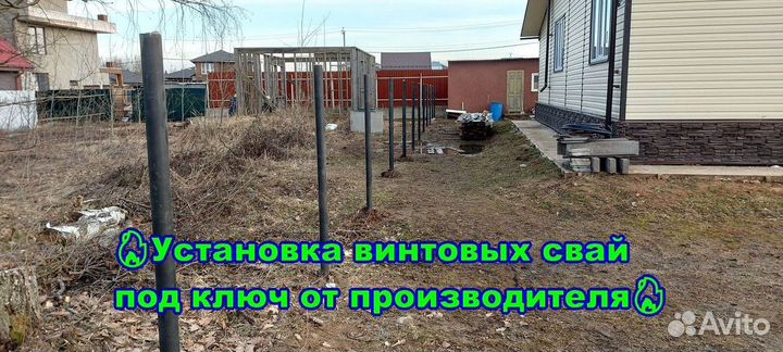 Винтовые сваи от производителя