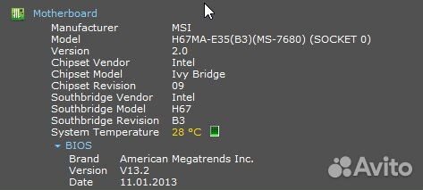 Игровой пк полный комплект