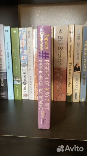 Ребенок от 3 до 7 лет