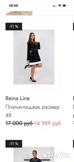 Бархатное платье