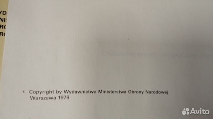 Энциклопедия военной техники Польша 1978 год
