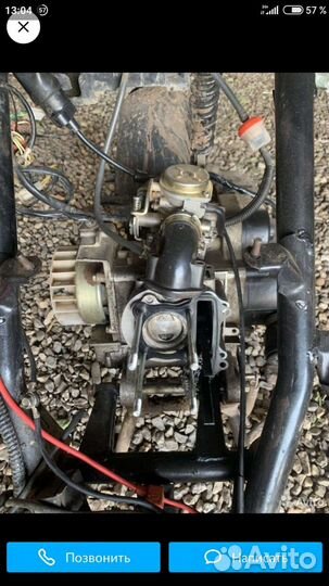 Карбюратор для скутора