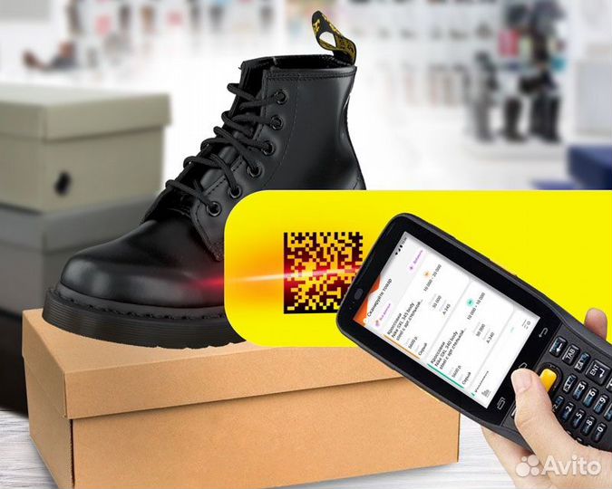 Коды маркировки честный знак