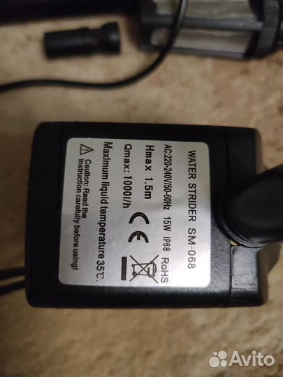 Насос для садового фонтана