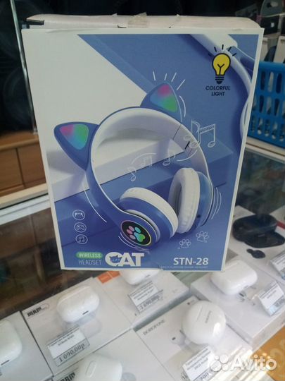 Беспроводная гарнитура с ушками