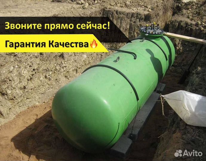 Газгольдер мини