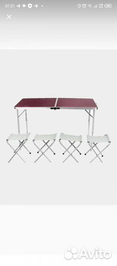 Стол раскладной туристический