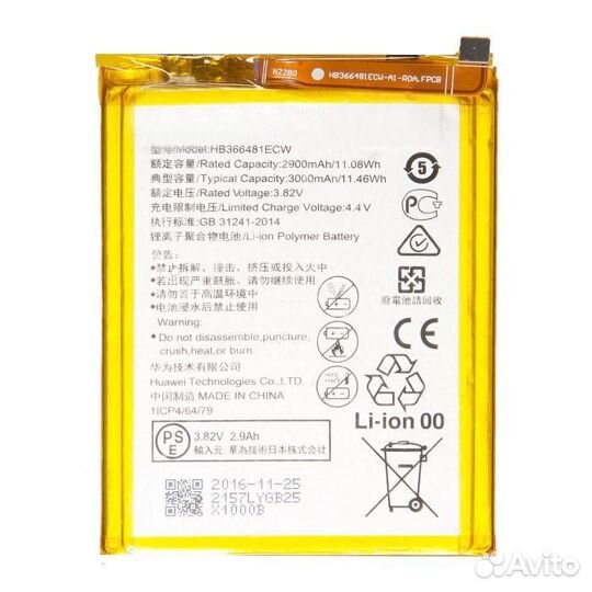 Аккумулятор для Huawei Honor 5c, P9, P9 Lite, Hono