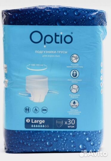 Трусики для взрослых