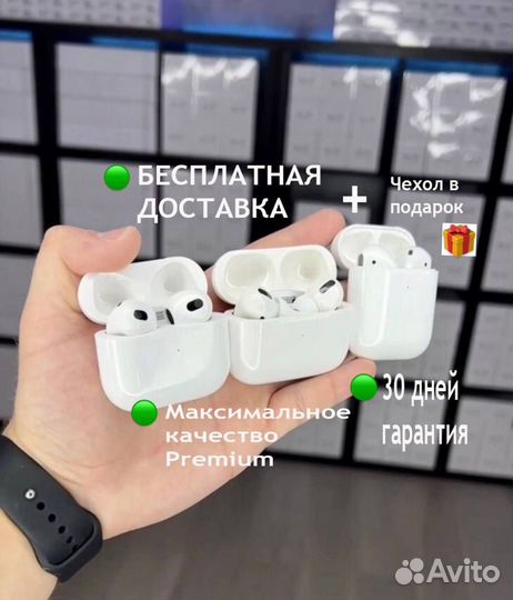 Airpods Ориг 99 Pro 2/2/3/pro Премиум