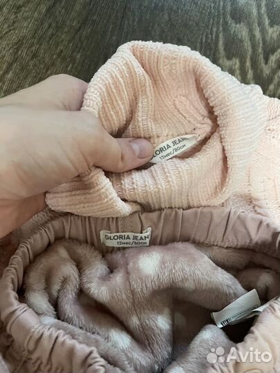 Куртка Next 80