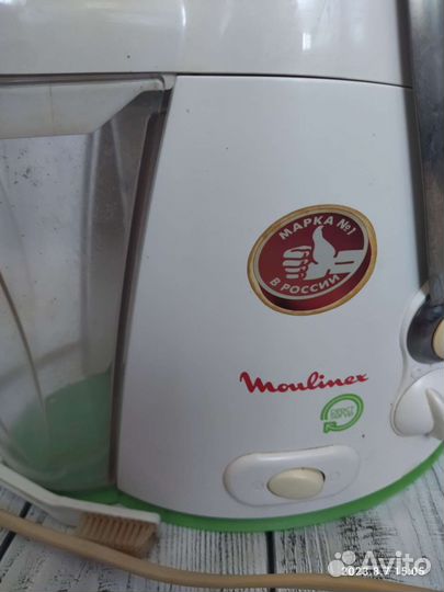 Соковыжималка