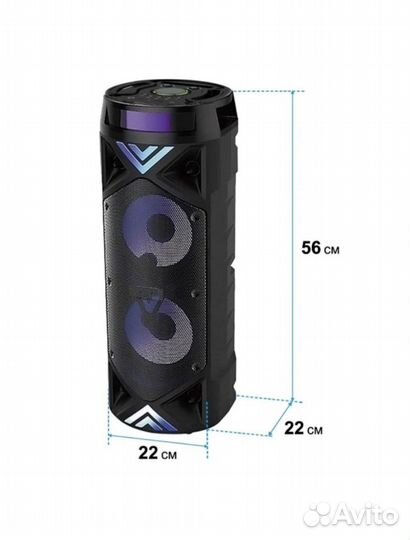 Блютуз колонка 58см