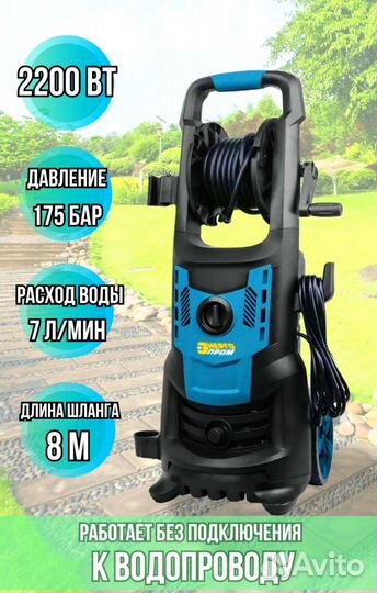 Мойка высокого давления мвд-2200