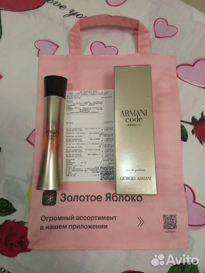 Giorgio Armani code absolu