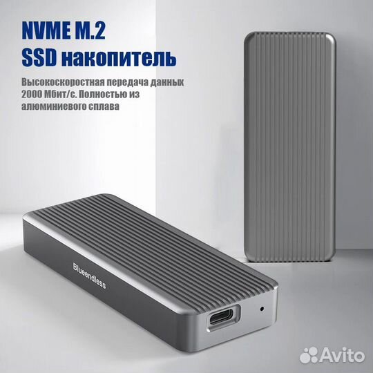 Корпус M.2 nvme USB C Type C 3,2 дюйма, 20 Гбит/с