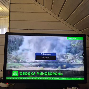 Телевизор philips 42PFL3007 Н/б0