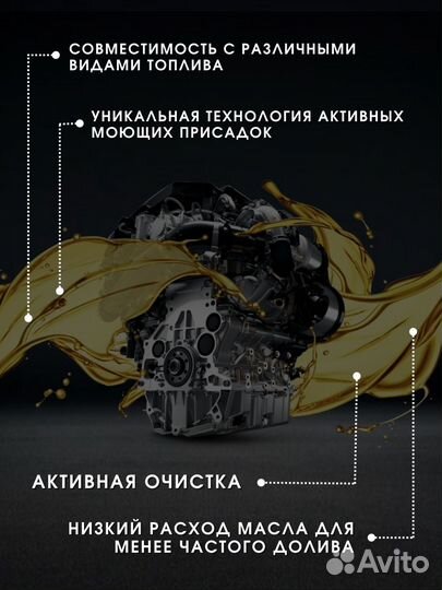 Моторное масло Shell helix HX8 5W-40