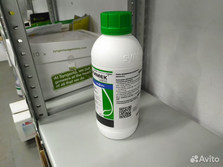 Инсектицид Вертимек