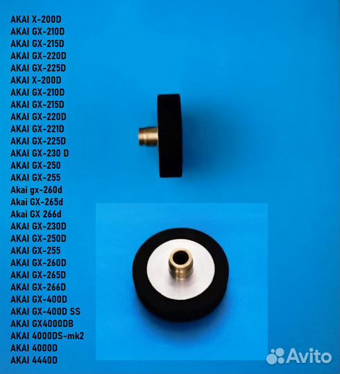Akai GX 4000 D Пассики Ролики
