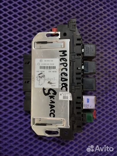 Блок предохранителей Mercedes-Benz S-Class