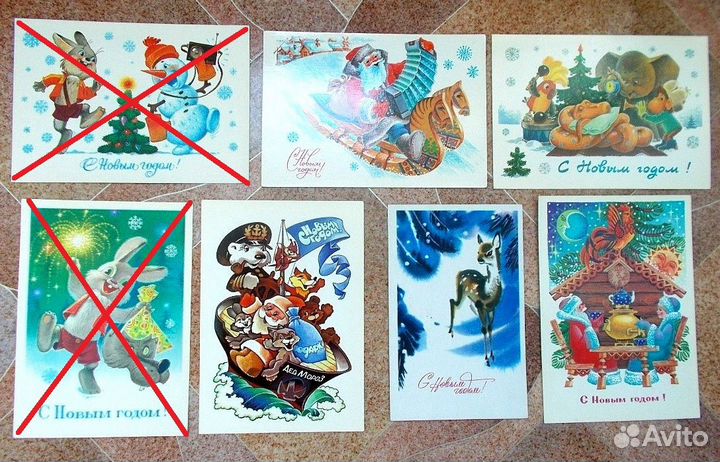 Открытки СССР к Нов. году и 7ноября. 1956 - 1988г