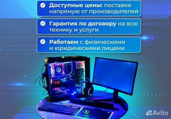 Игровой пк на RTX 3070 /RTX 2060 и i9 32 гб