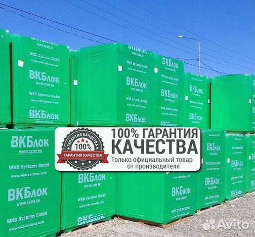 Газобетон блоки / Газоблок