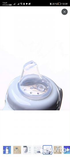 Поильник- непроливайка