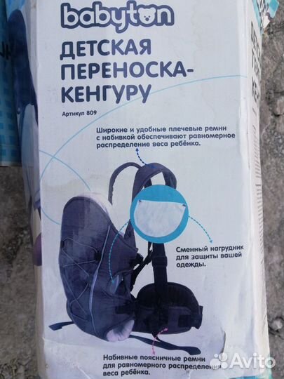 Эргорюкзак