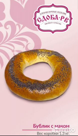 Кондитерские изделия на любой вкус