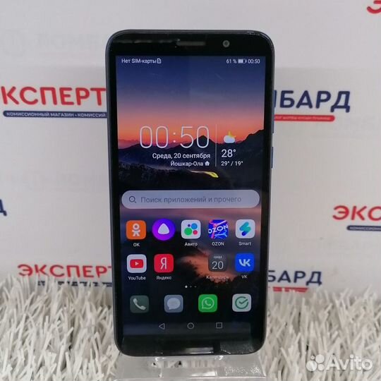 HONOR 9S, 2/32 ГБ