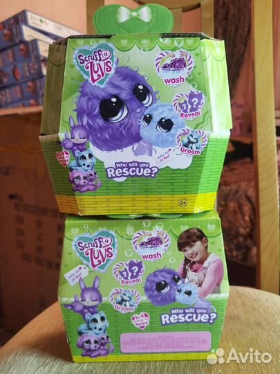 Пушистик-потеряшка