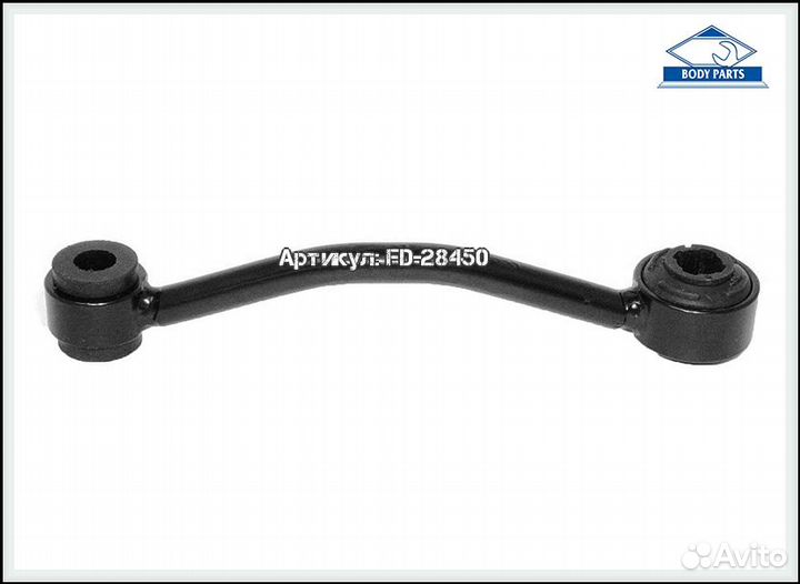 Стойка стабилизатора правая Opel Omega B