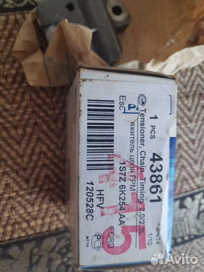 Натяжитель цепи Ford