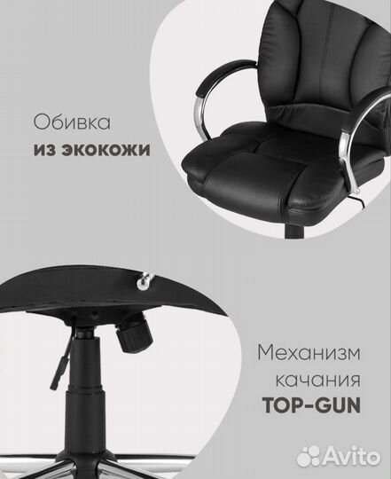 Кресло руководителя TopChairs Ultra NEW, черное