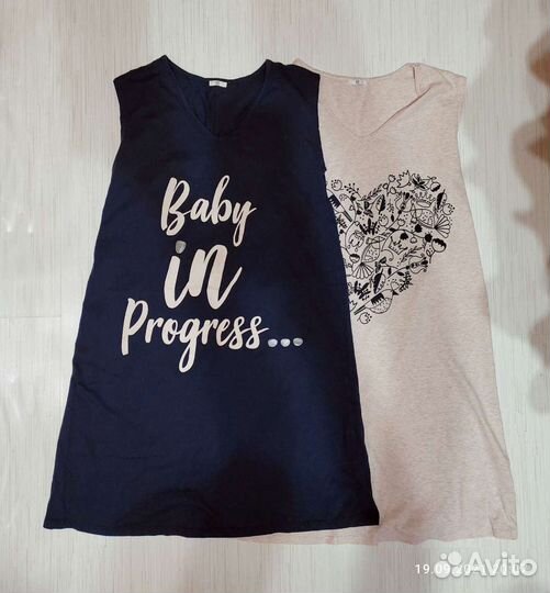 Пакет вещей для периода беременности