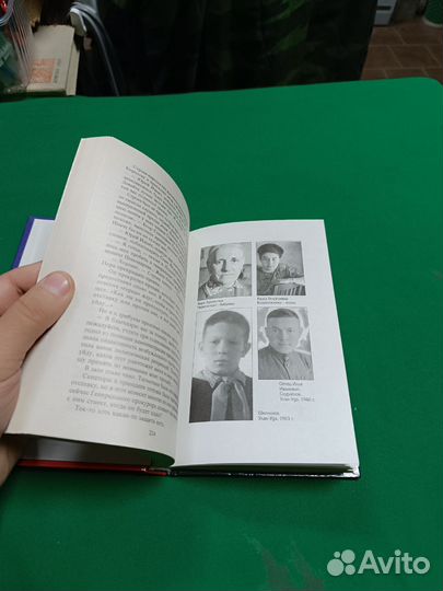 Юрий Скуратов Вариант дракона с подписью 2000г